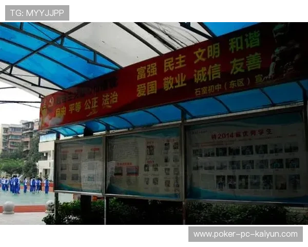 自行车运动社区骑行活动常态化，开展骑行活动的通知